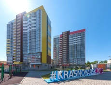 Panorama Business Center, Krasnoyarsk