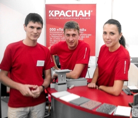 Итоги 18-ой строительной выставки «ГОРОД-2011», г. Владивосток
