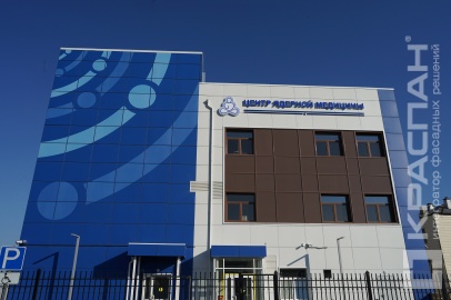 «Центр Ядерной Медицины» г. Улан-Удэ
