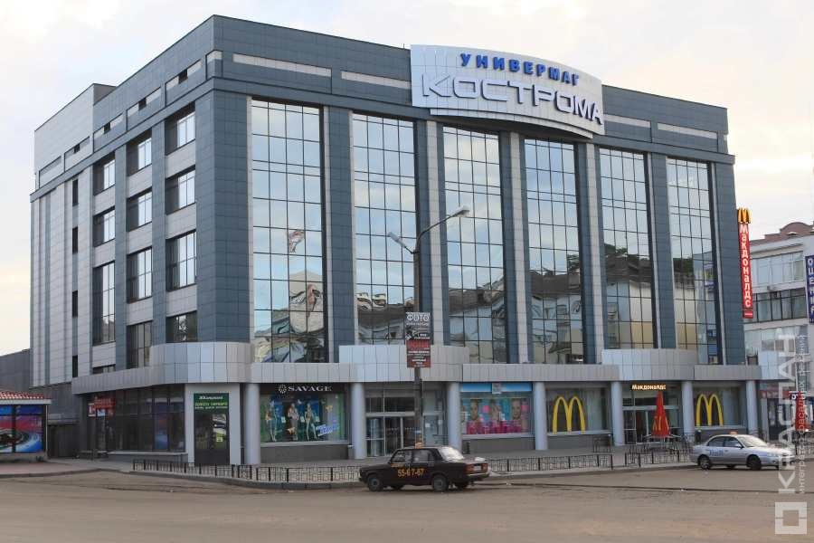 Магазины Рядом Кострома