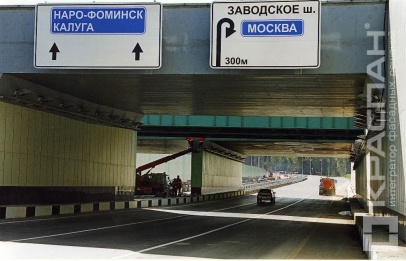 Реконструкция Боровского шоссе, Москва