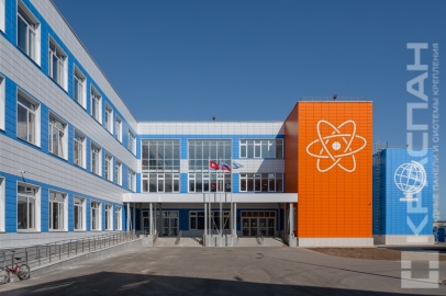 Средняя общеобразовательная школа Ола, Магаданская область, п. Ола
