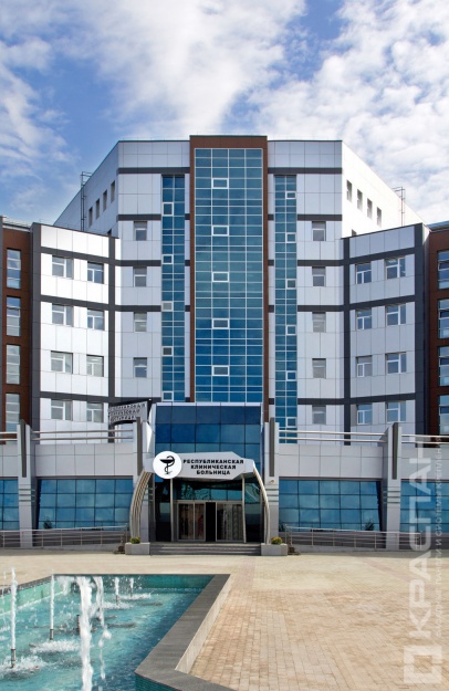Республиканская клиническая больница, Грозный