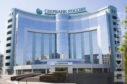 Административное здание Дальневосточного банка Сбербанка России, Хабаровск