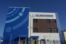 Republican Clinical Hospital, Grozny