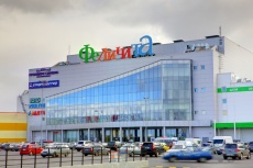 Felichita Trade and entertainment complex, Krasnoyarsk