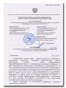 Протоколы лабораторных испытаний Протоколы лабораторных испытаний
