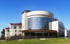 Областной суд, Кострома