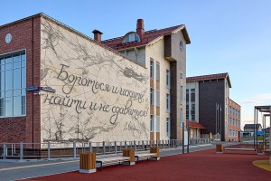 Объекты завершенного строительства: Средняя общеобразовательная школа №7 с углубленным изучением отдельных предметов, Лабытнанги