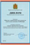 Фрегат3.jpg