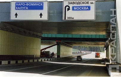 Реконструкция Боровского шоссе, Москва
