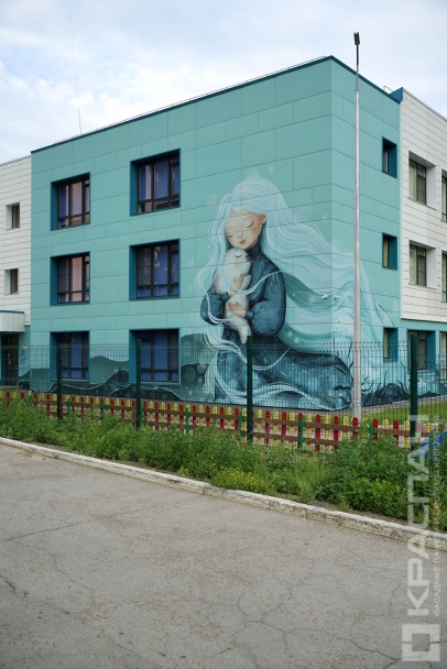 Детский сад №20 "Росинка"